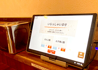 セルフ端末の導入