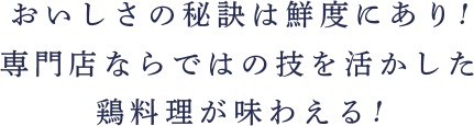 こだわり1