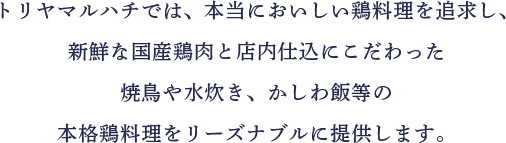 こだわり2